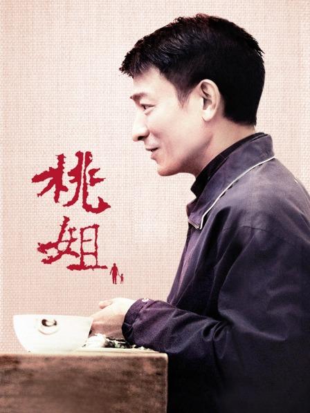 羽柔子yurouziaaa-合集[106p+24v/4G]